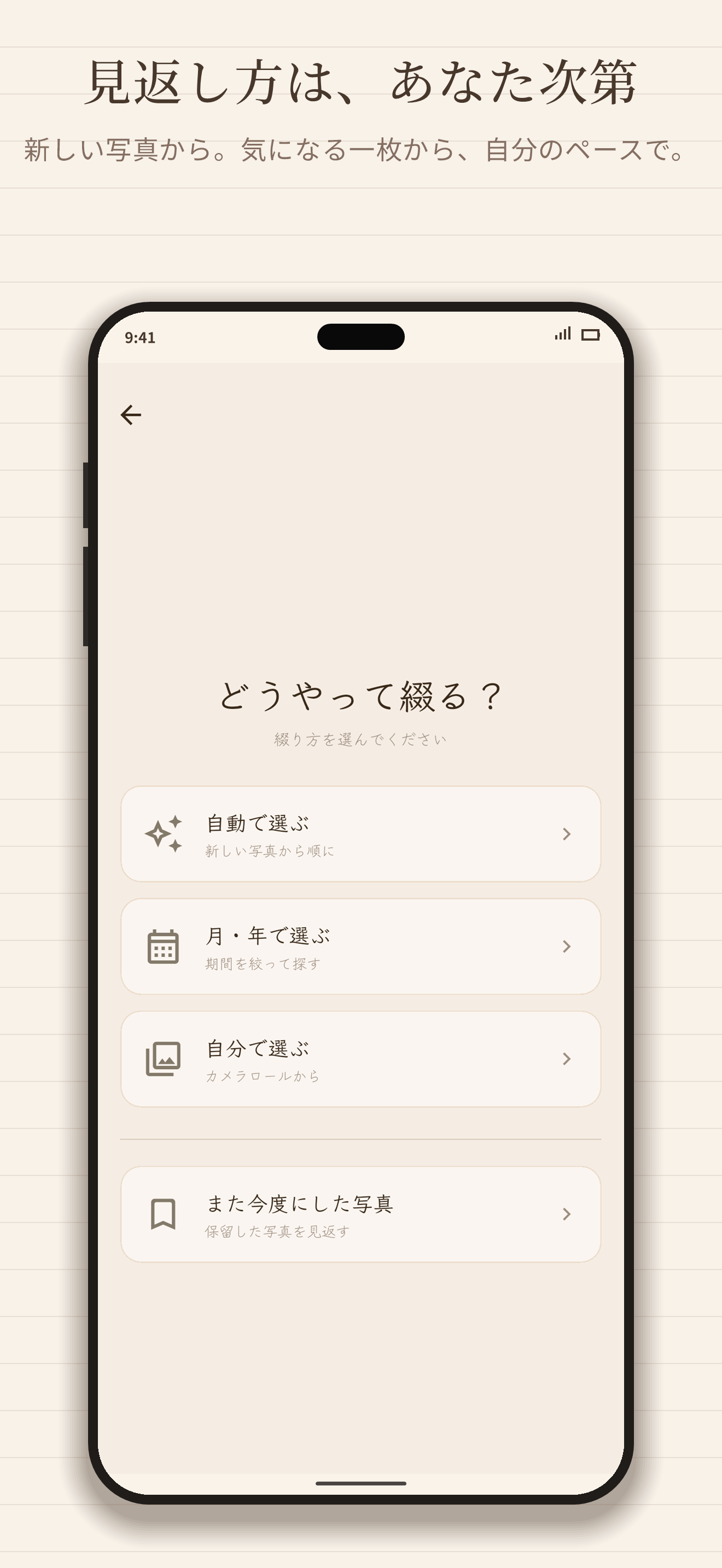 綴Photo screenshot 5