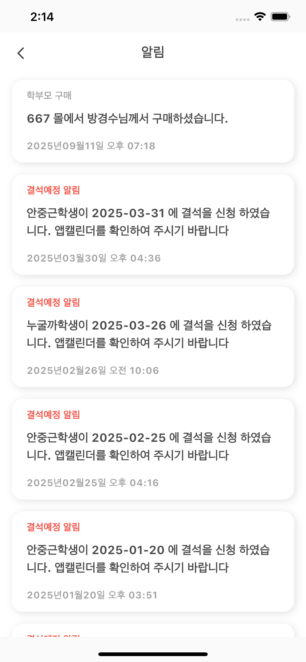 스마터 플러스