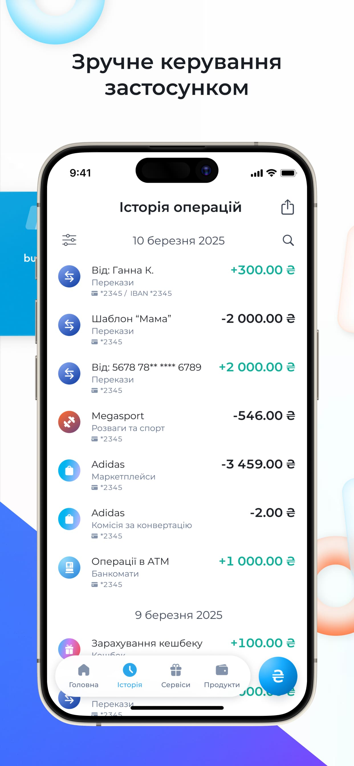 MTB360: Mobile Bank screenshot 4