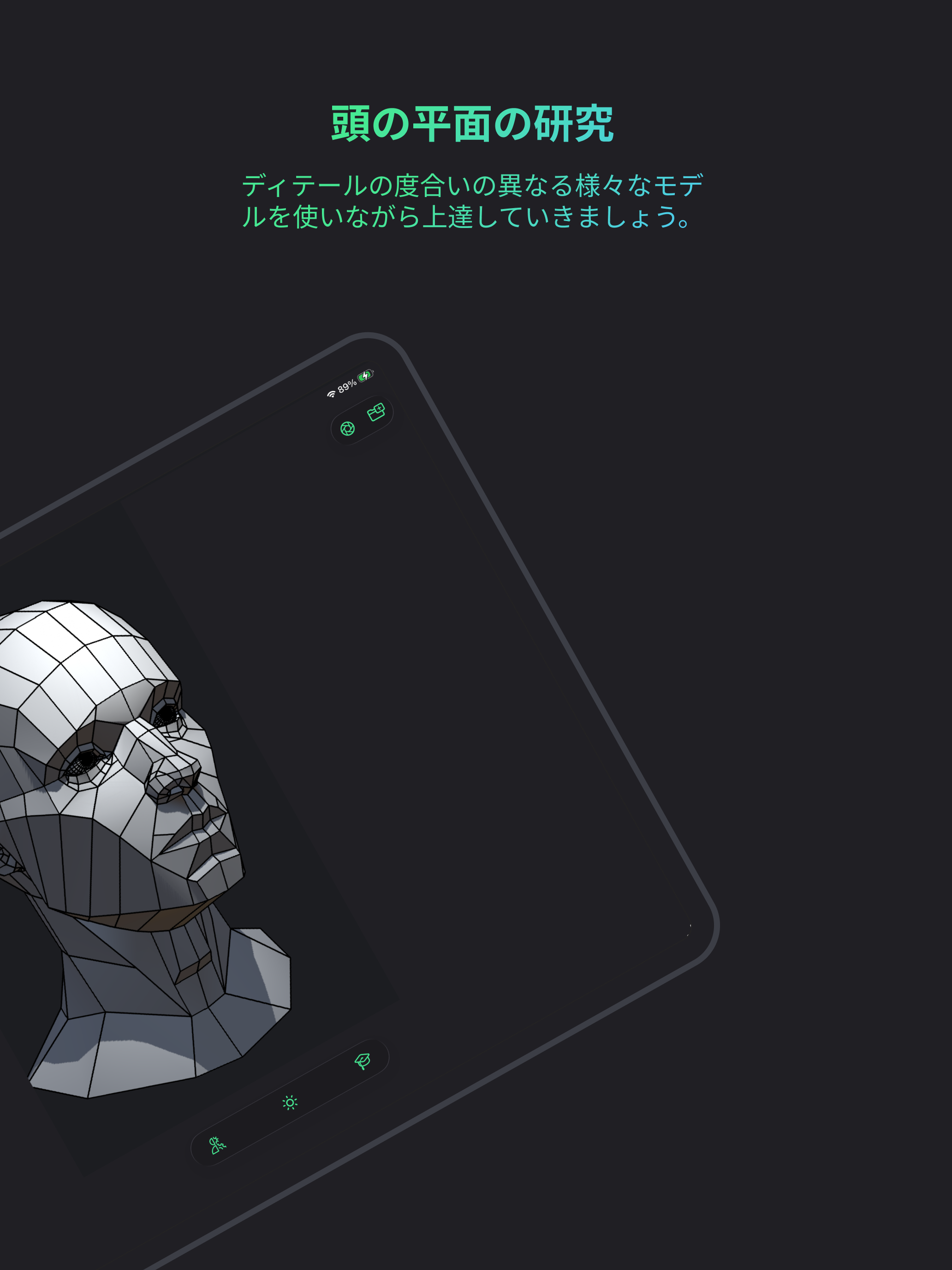 https://is1-ssl.mzstatic.com/image/thumb/PurpleSource211/v4/cf/cb/fb/cfcbfbe6-fa15-0cbb-f5c1-bb6c85efb77f/1.png/2064x2752.png