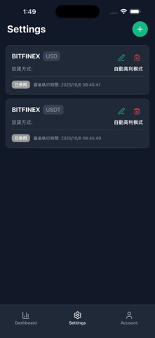 FULY.AI Screenshot 3 of 4