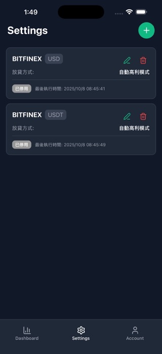 FULY.AI Screenshot 3 of 4