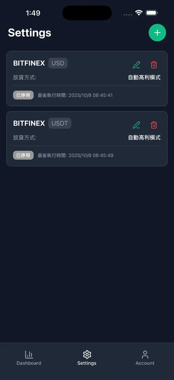 Screenshot #3 pour FULY.AI