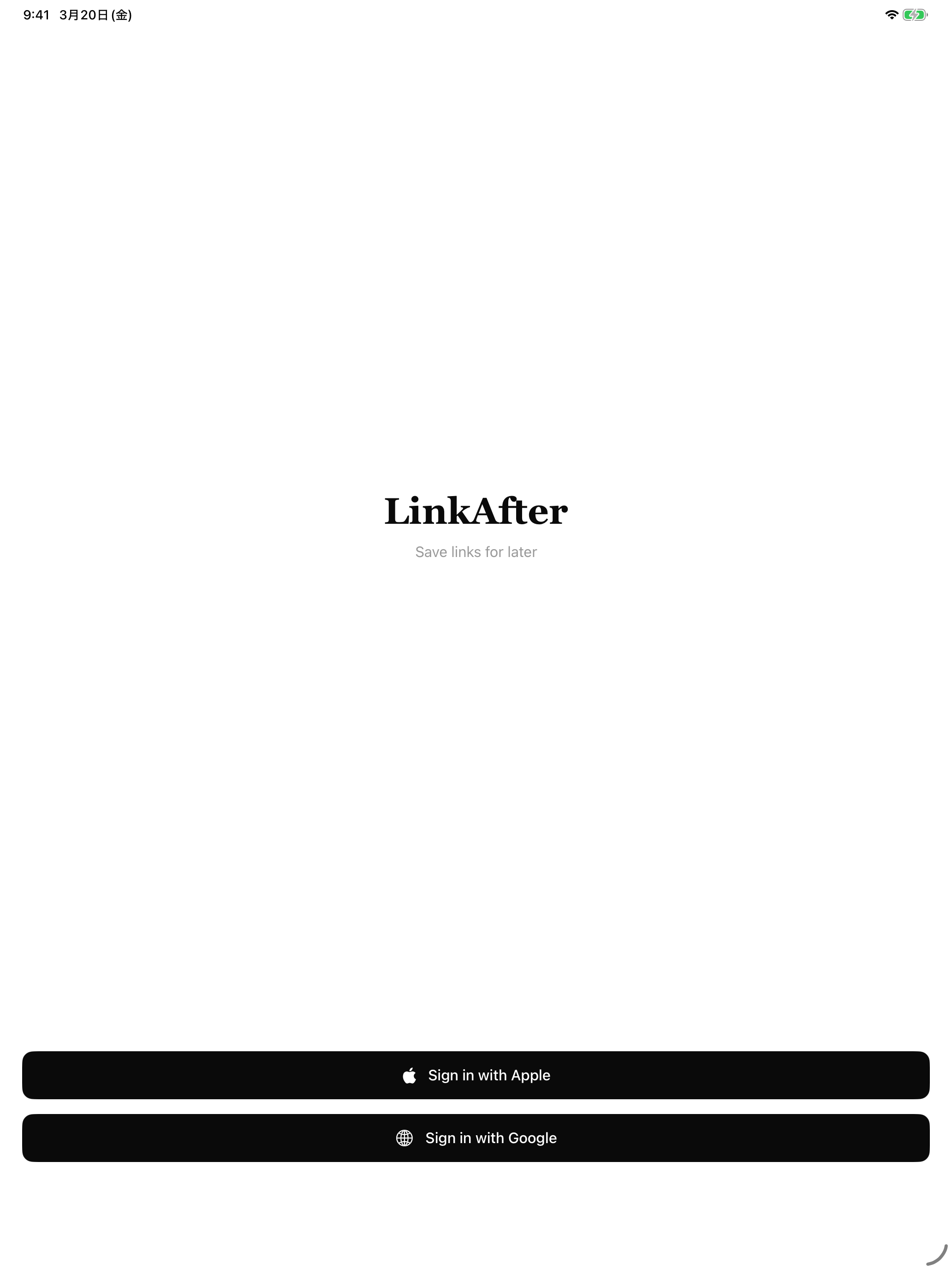 LinkAfter