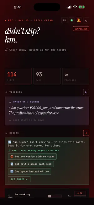 SRIV - personal anitracker screenshot 2