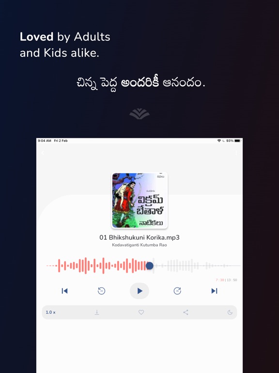 Dasubhashitam iPad screenshot 4 - Book app
