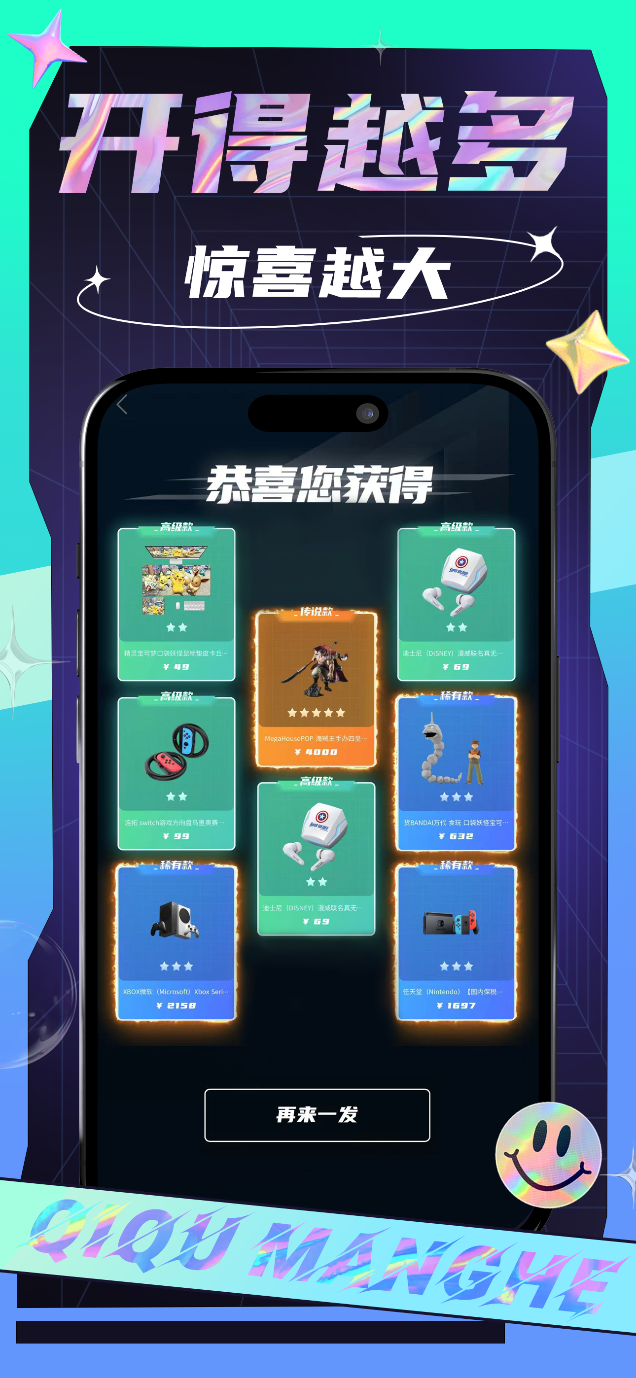 叮当开盒-官方正品发货