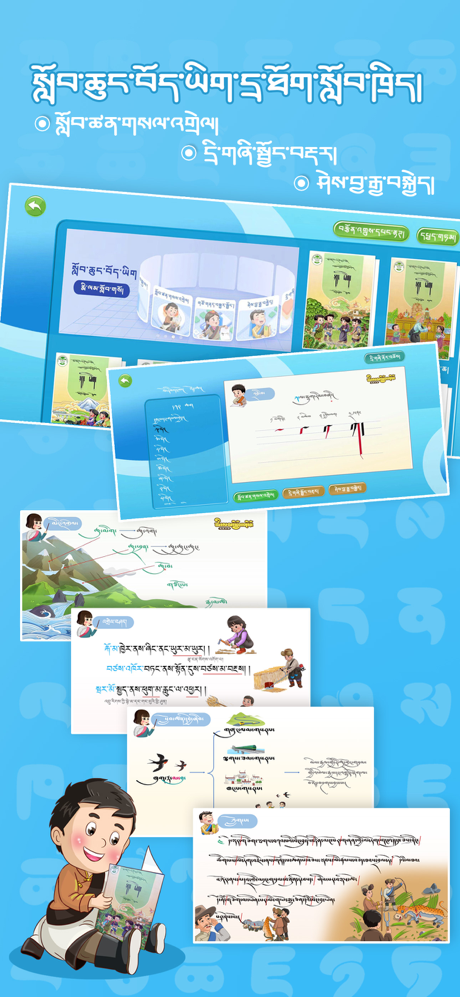 迷蓝云课 screenshot 2