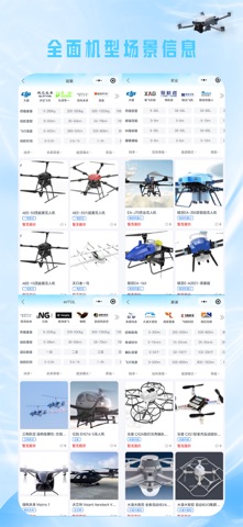 懂飞帝 screenshot