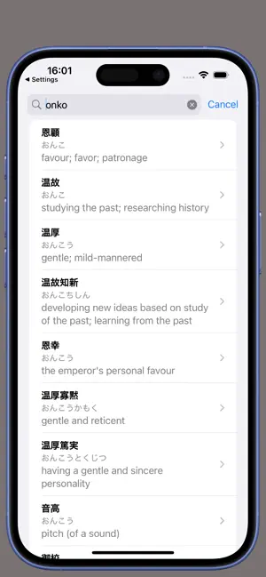 Senjafuda screenshot 2