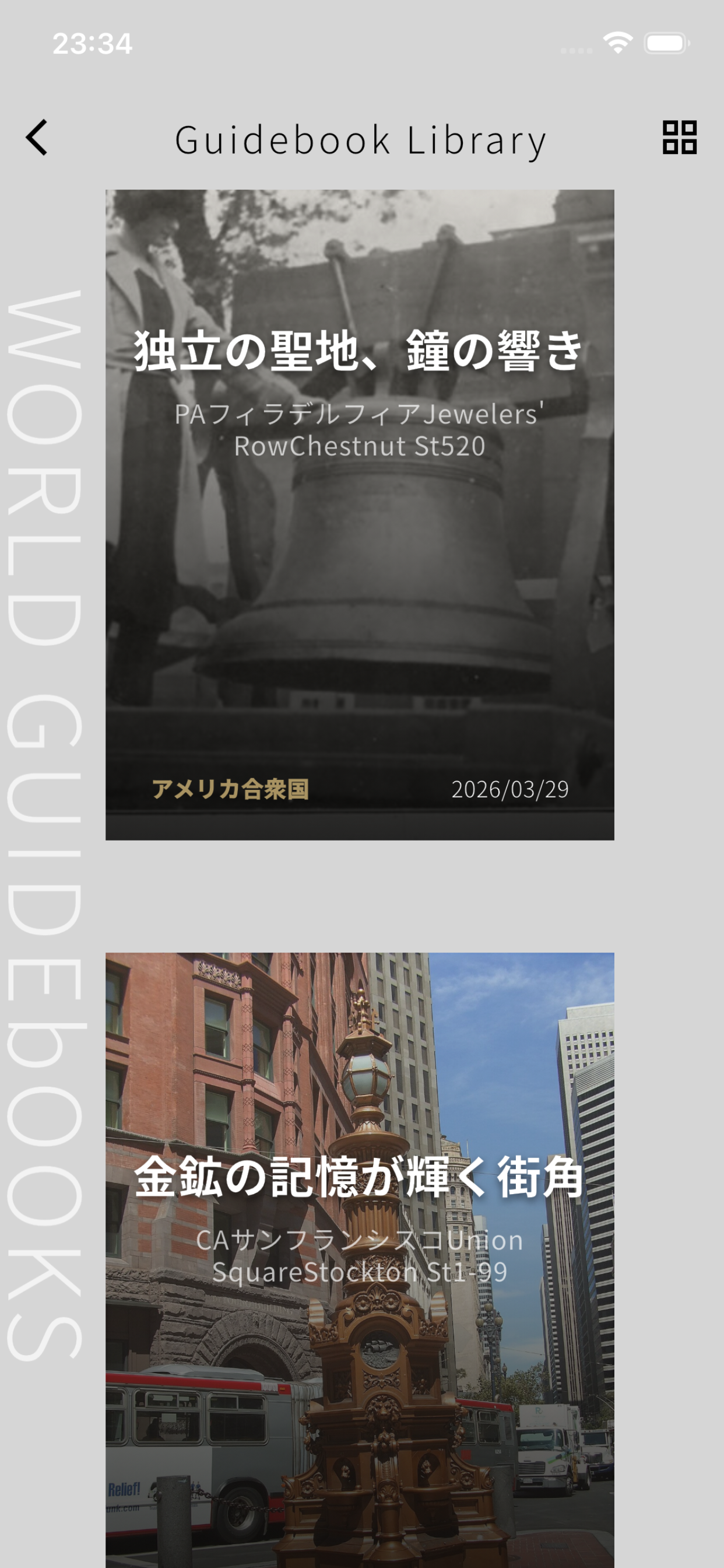 DocoDemo Guide screenshot 6