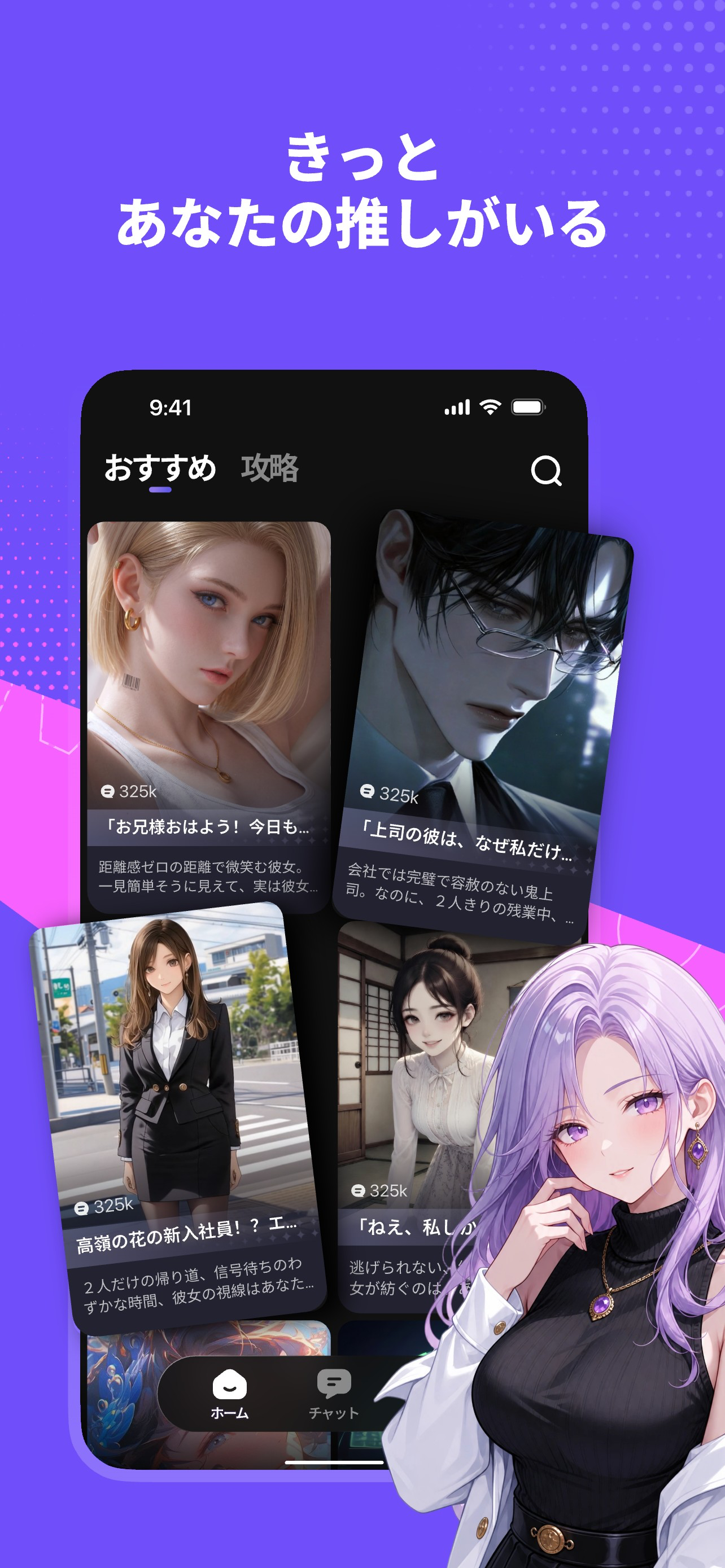 Mero screenshot 3
