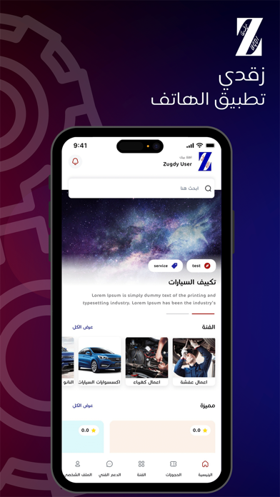 Zugdi Motors iPhone screenshot