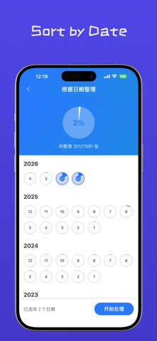 SlidePhoto-Swipe,Clean,Deleter screenshot 5