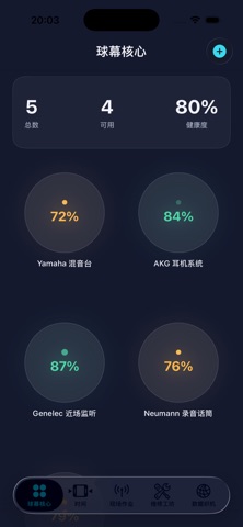 声谛室 iPhone screenshot 1