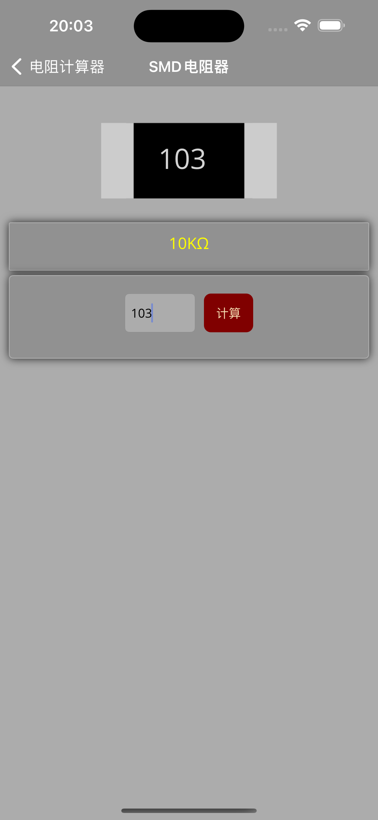 Crash Simulator