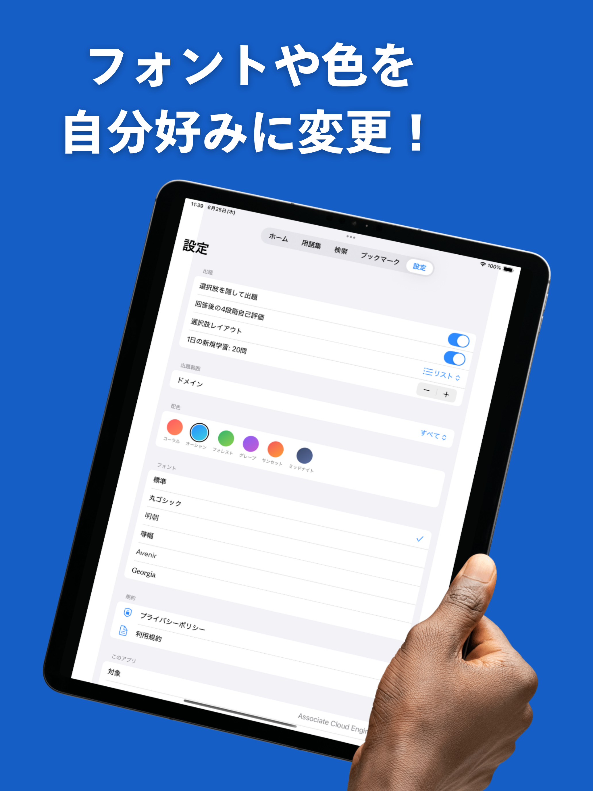 GCP認定資格ACE対策問題集 screenshot 16
