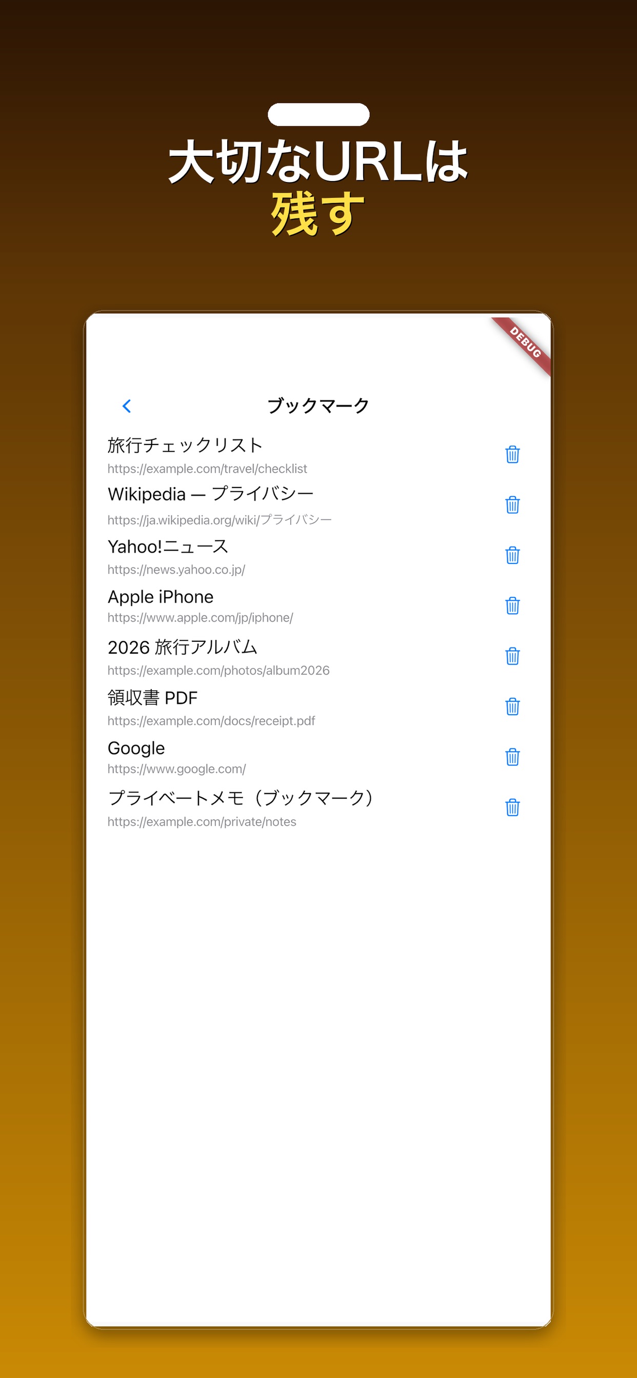 Screenshot 5 of KAREN BROWSER
