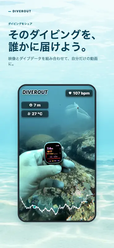 DIVEROUT - Ordenador de buceo screenshot 6 of 10