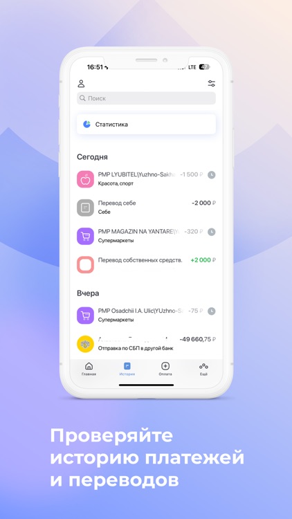 Долинск онлайн