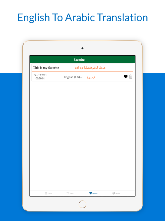English To Arabic Translation iPad screenshot 4 - Education app