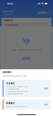Heart On Screenshot 5 of 6