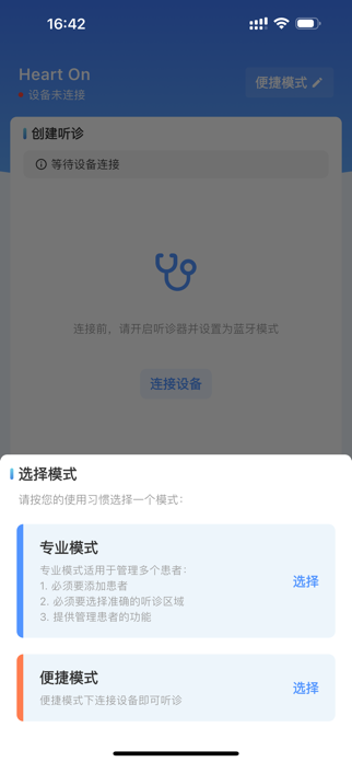 Heart On Screenshot 5 of 6