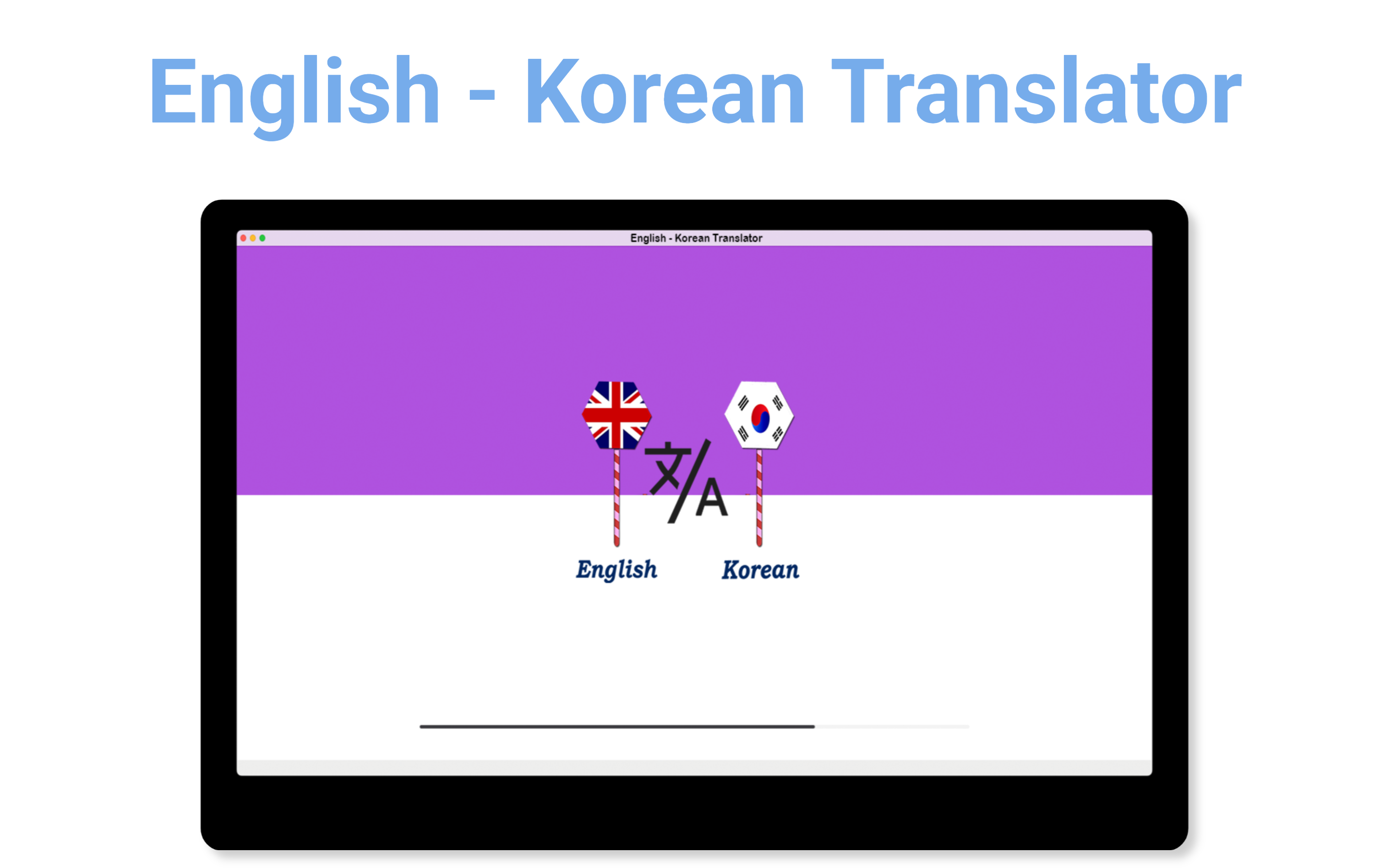 English - Korean Translator screenshot 15