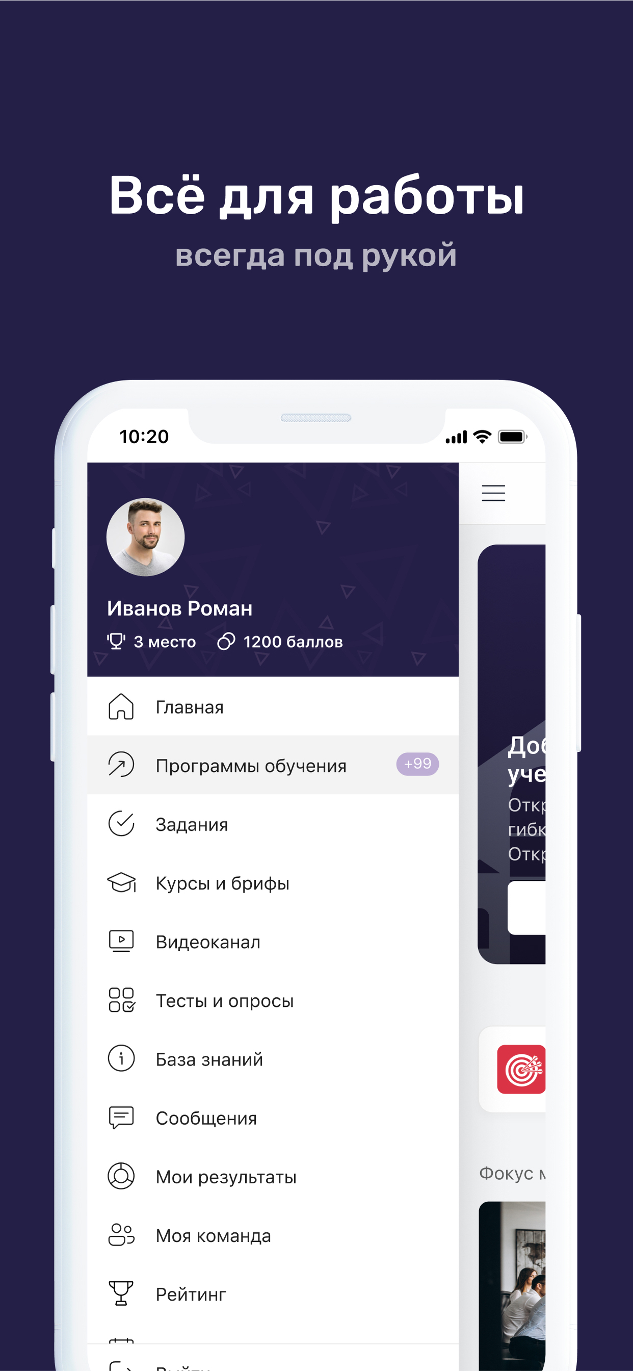 Абрау-Дюрсо Академия