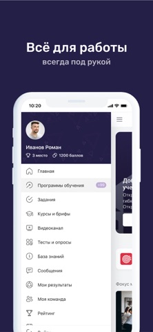 Абрау-Дюрсо Академия screenshot