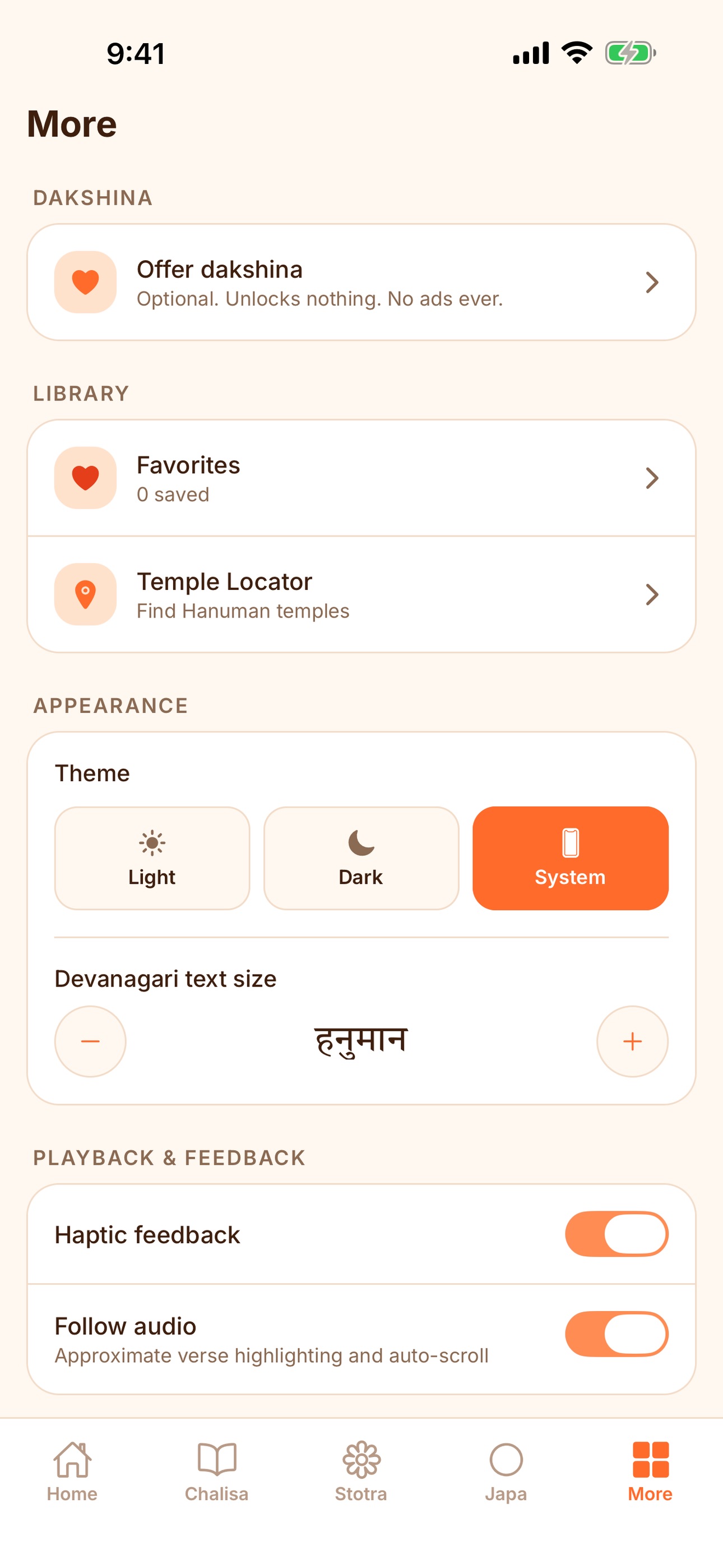 Screenshot 5 of Shri Hanuman Chalisa Pro