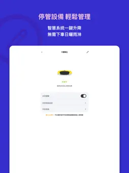 ULOCK screenshot 9
