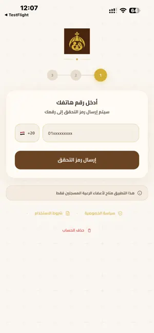 Ra3y screenshot 1