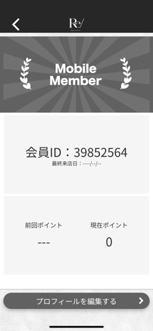 Re/ortho【公式アプリ】 iPhone screenshot