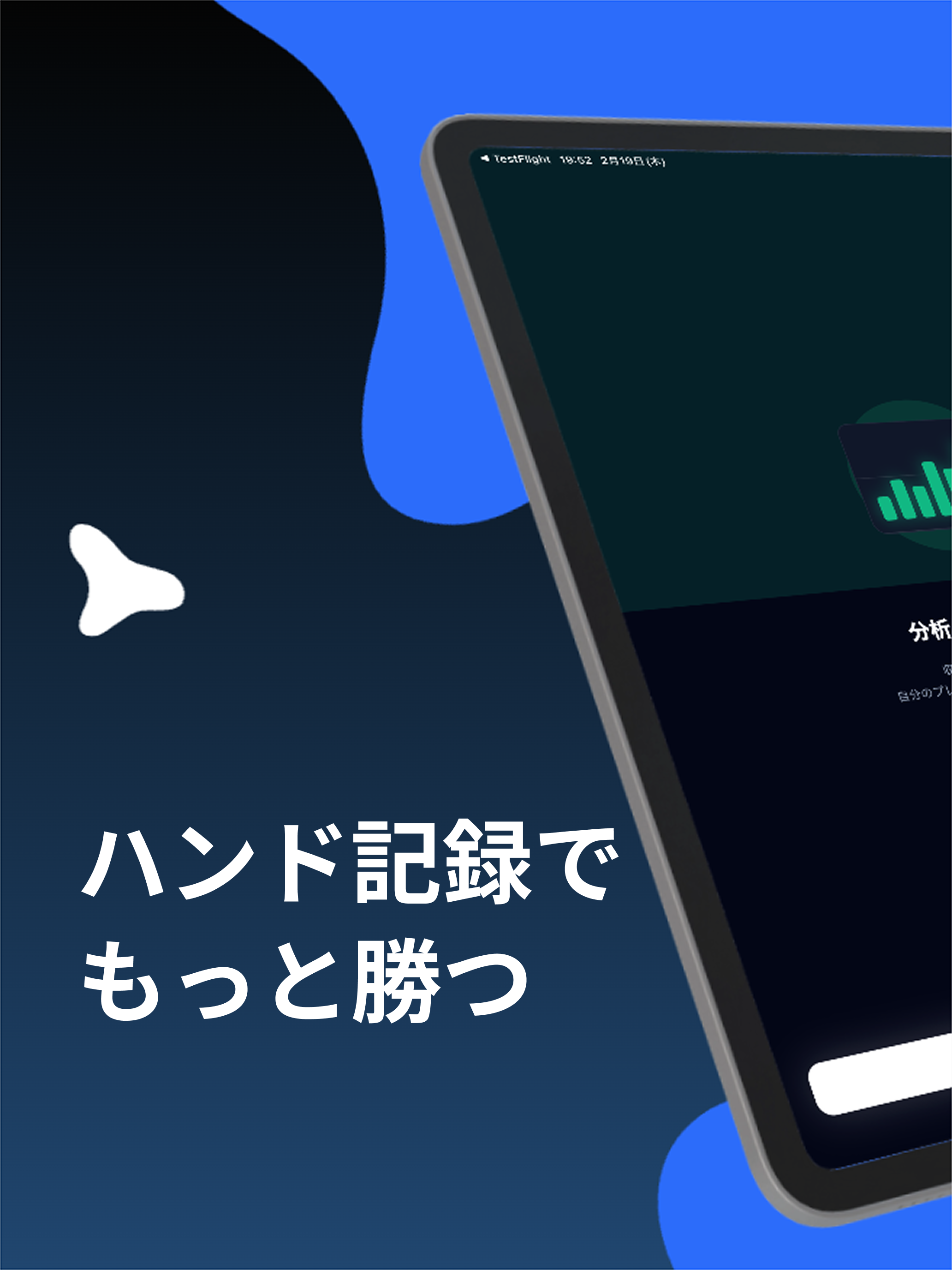 ポーカーメモ ｜ハンド記録・収支管理 screenshot 7