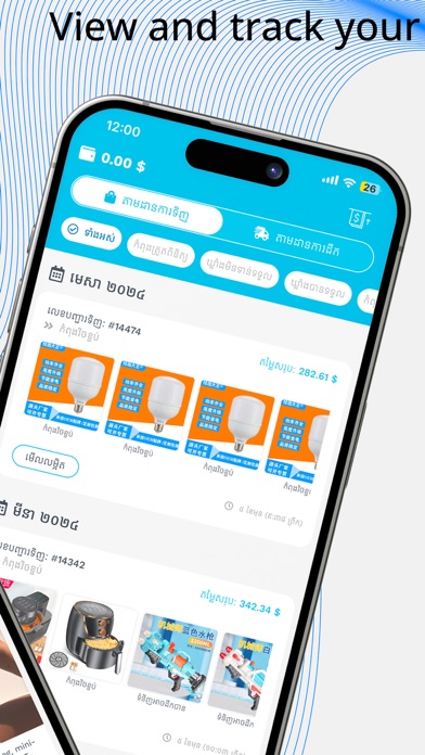 Espass Screenshot