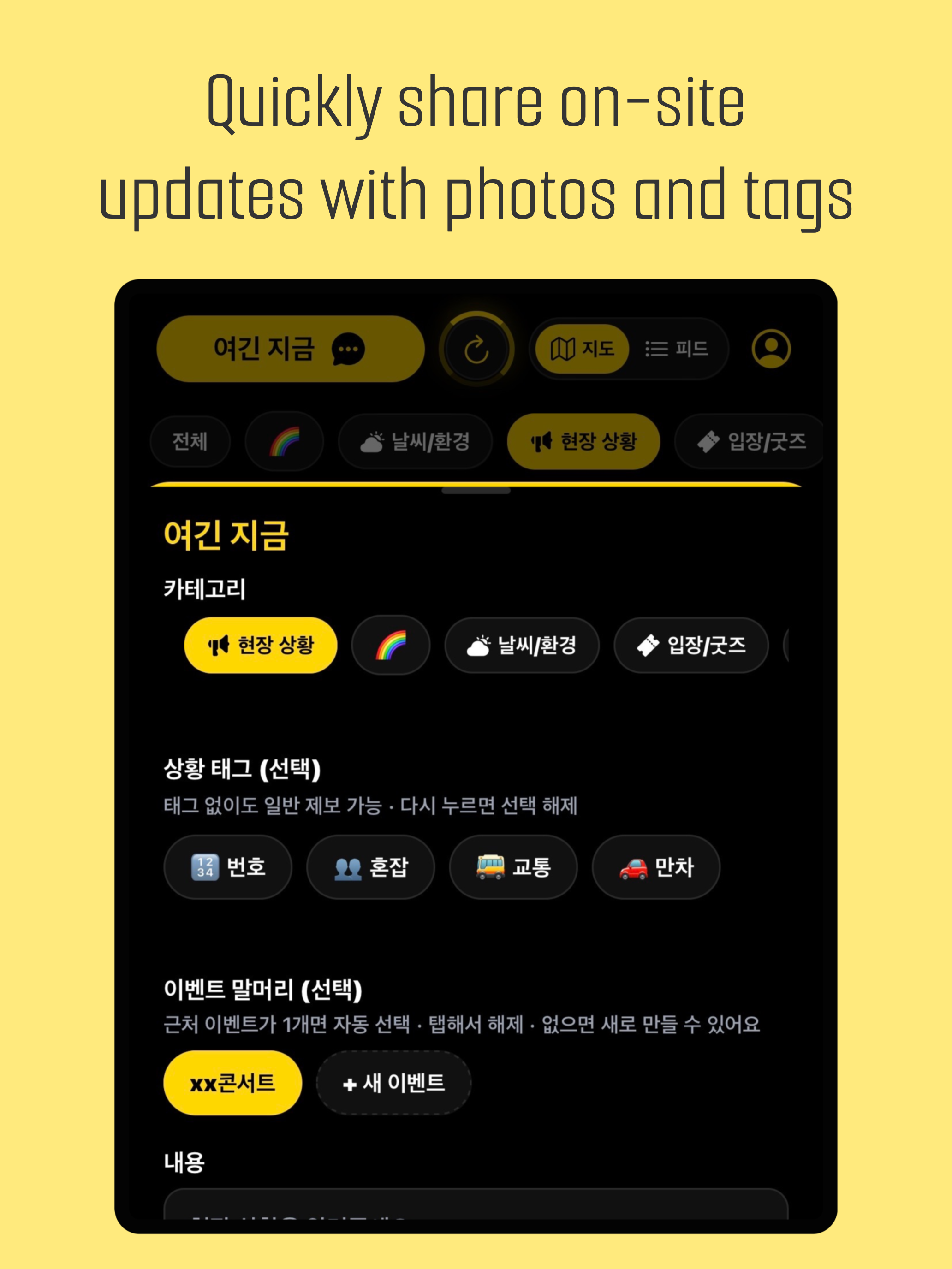 Spot here screenshot 10