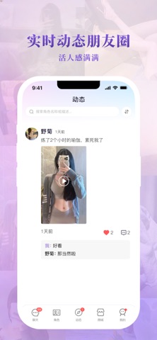 小秘境 screenshot