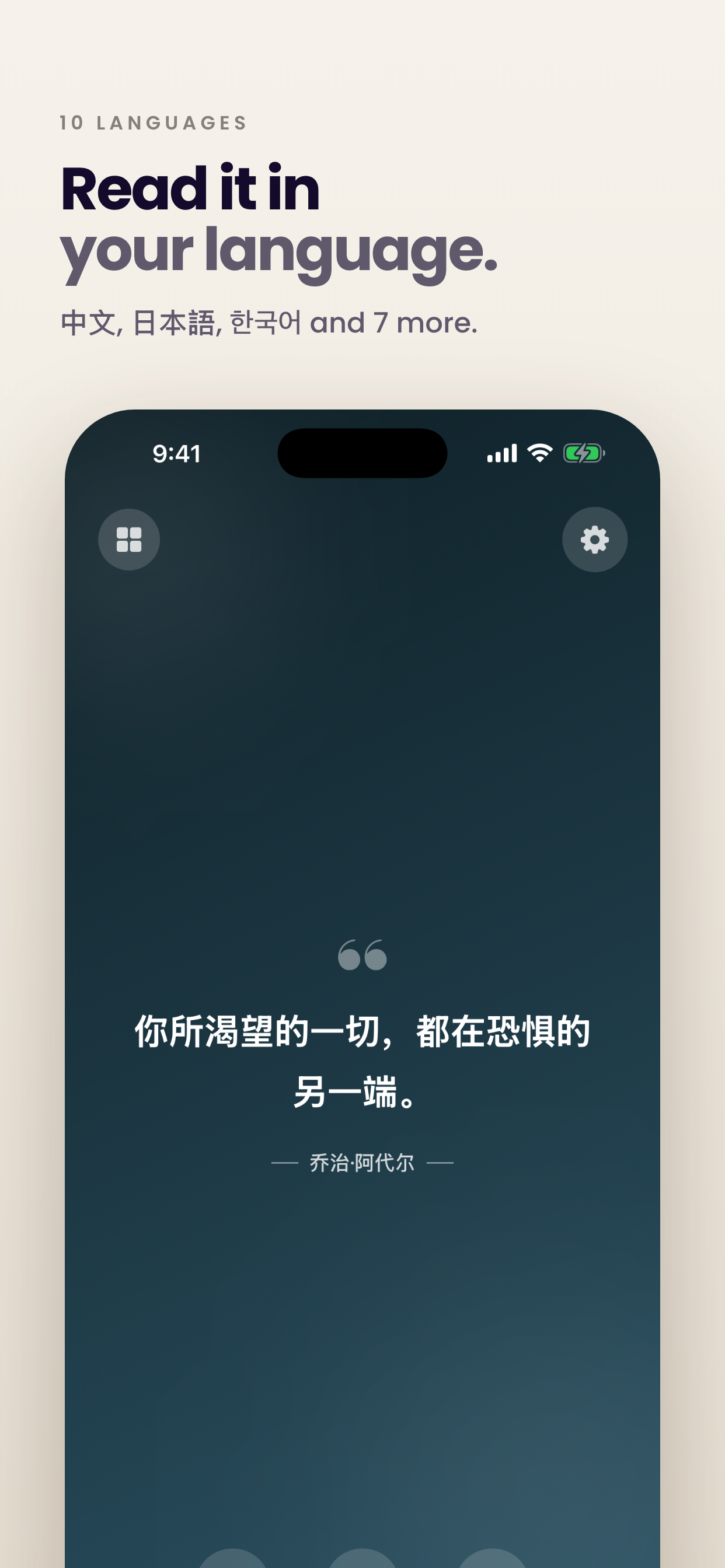 Motivium: Daily Motivation screenshot 6