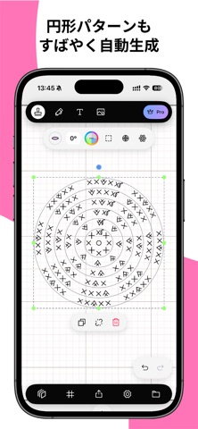 AMUU – かぎ針編みの編み図を簡単作成 screenshot
