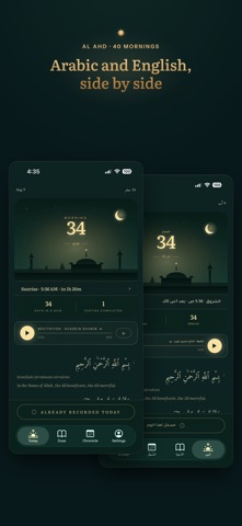 Al Ahd: 40 Mornings iPhone screenshot