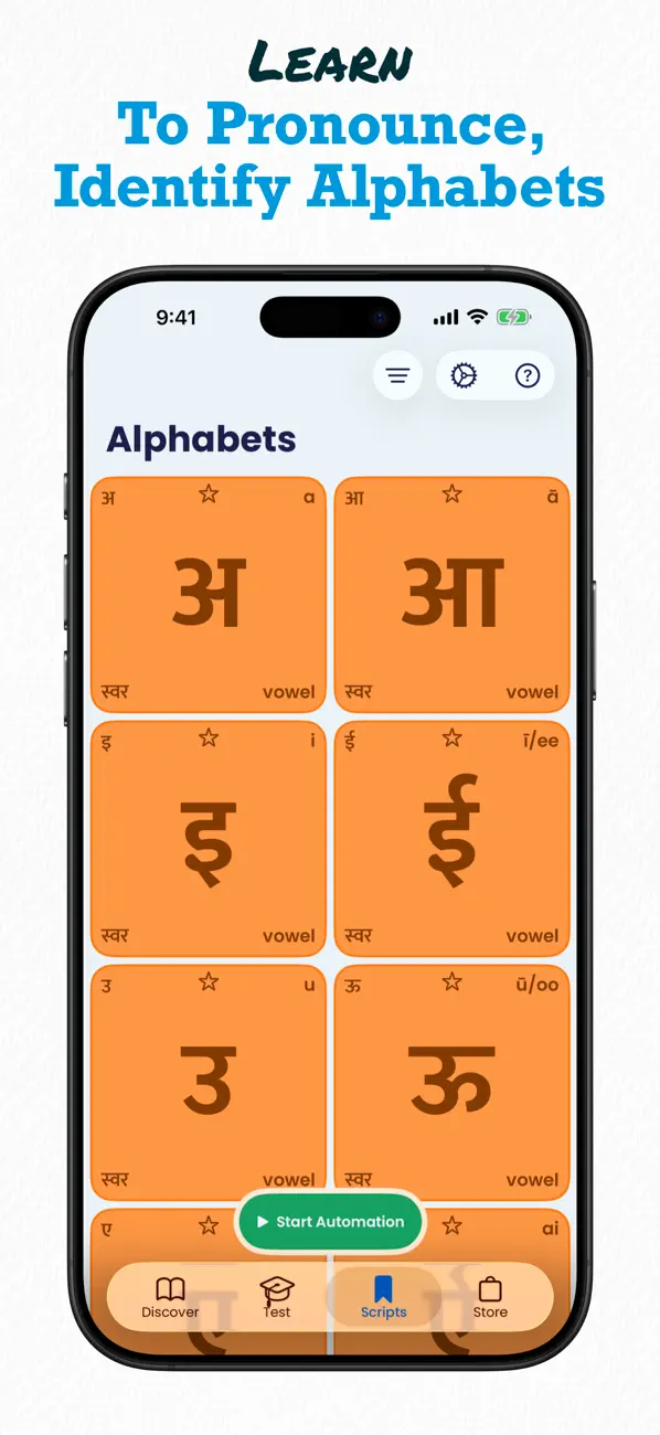 Screenshot #3 pour Swarakshar: Alphabet Learning