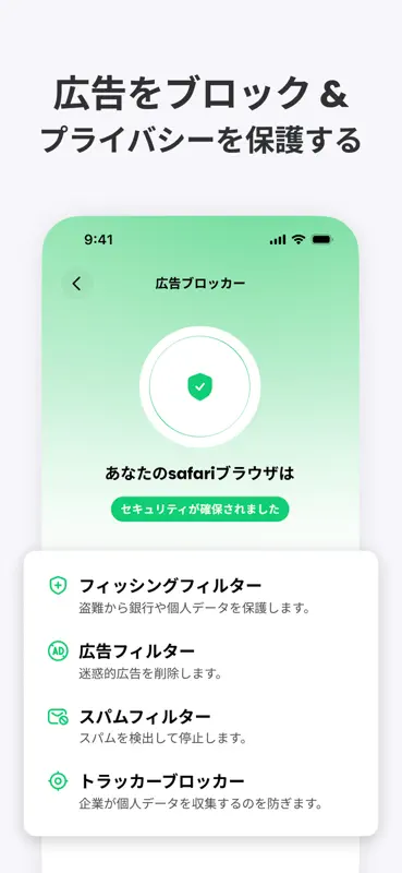 Deep Cleaner - クリーンアップ screenshot 7 of 10