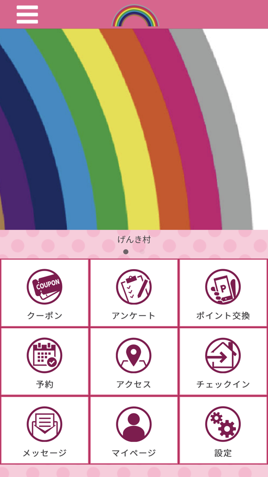 #1. げんき村 Officialアプリ (iOS) By: TOMOKO OKAMOTO