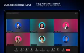 vk workspace - Бизнес суперапп айфон картинки 3