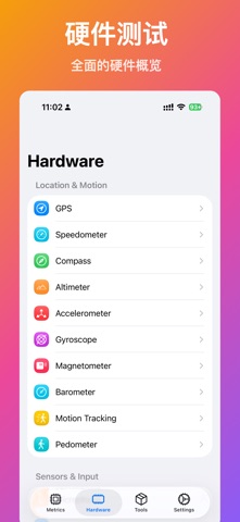 Device Status⁺ CPU性能监控·硬件检测管家X screenshot