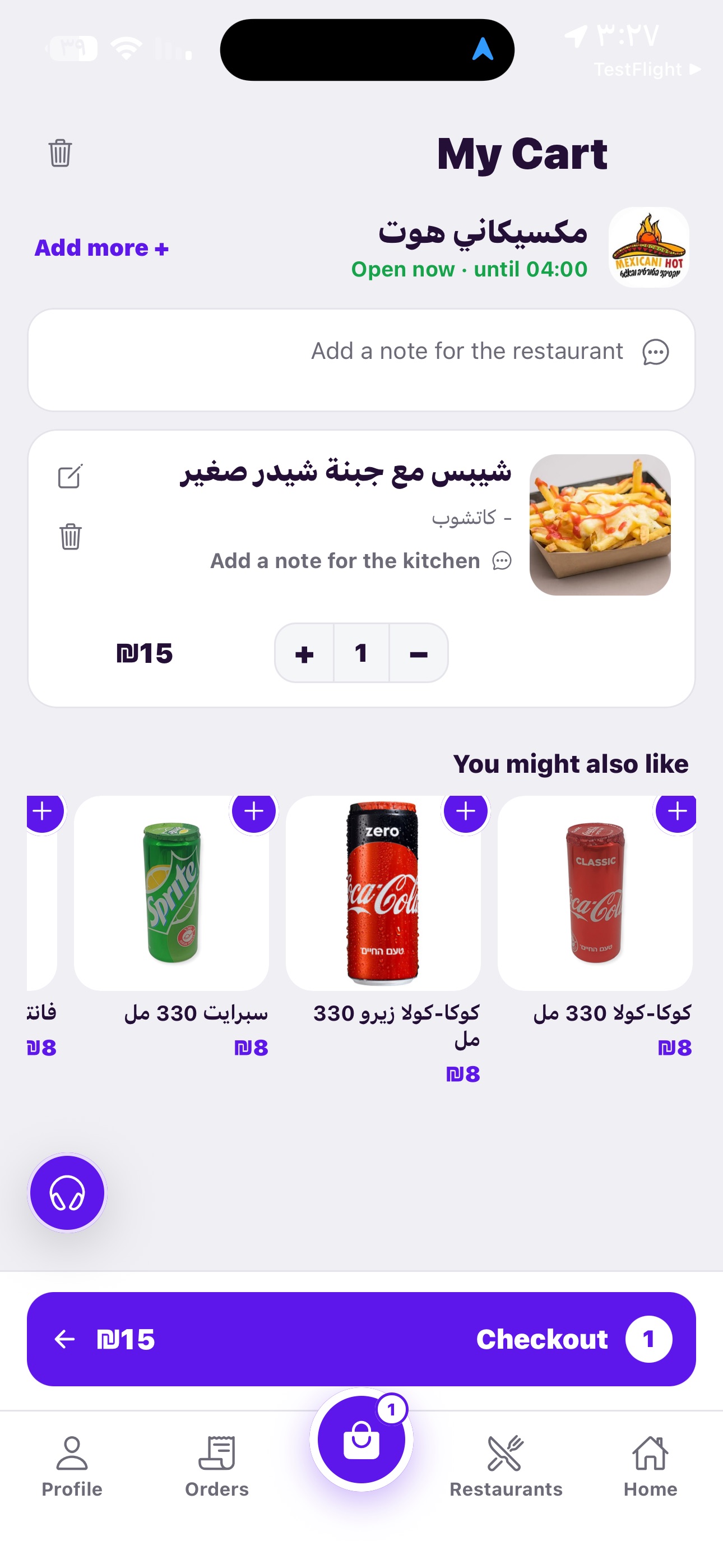 Screenshot 2 of Dooda Delivery
