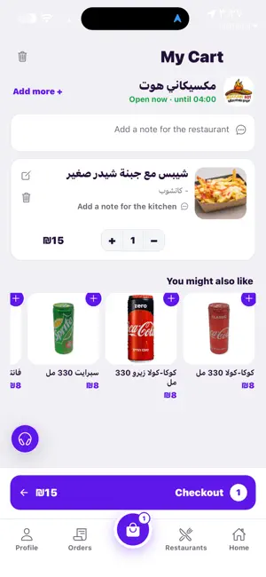 Dooda Delivery screenshot 2