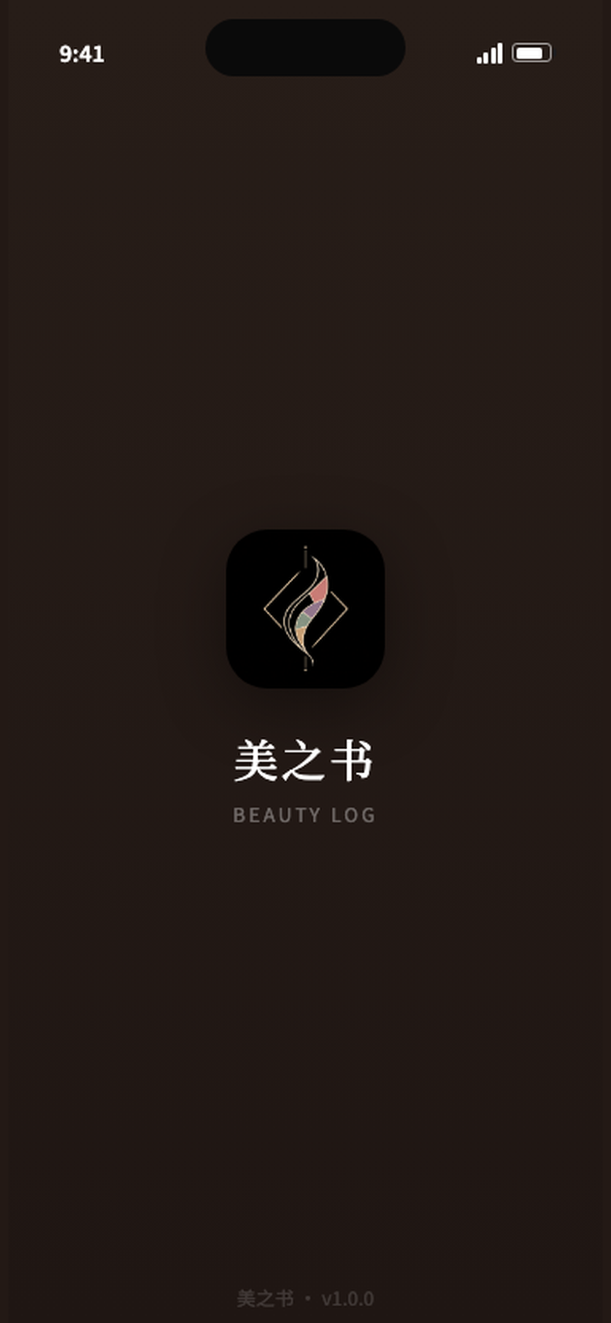 美之书