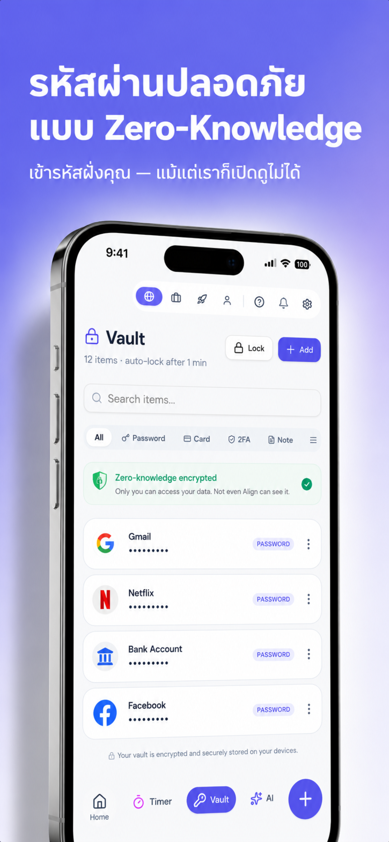 Align Life OS